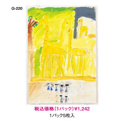 ニュー絵画作品ハンガー 四ツ切専用 共栄プラスチック