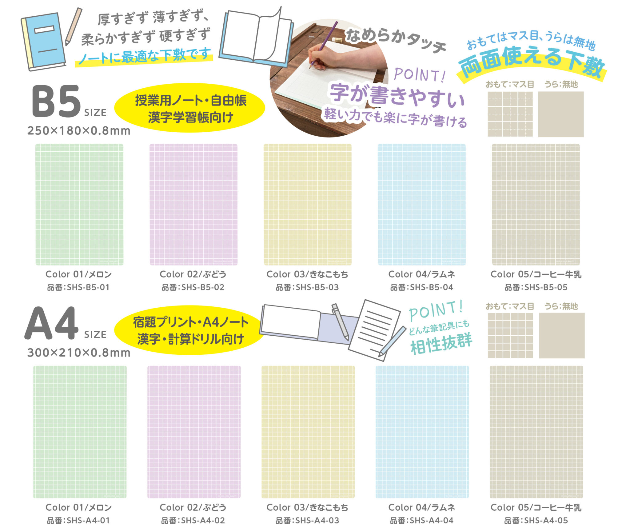 筆圧が弱い 原因 | 筆圧を強くする方法 – QDWJAE