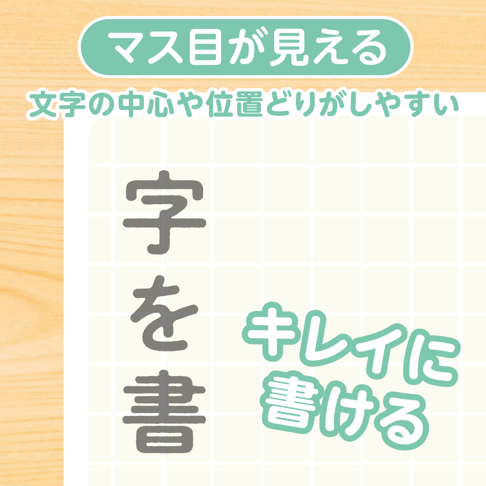 しっかりシタ字キ A4 【きなこもち】 - 共栄プラスチック