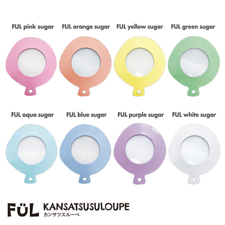 Shoreful Rag FUL カンサツスルーペ FUL yellow sugar - 共栄プラスチック
